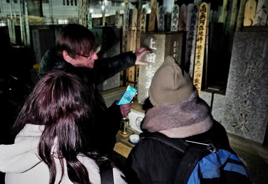 Tokyo: Ghost Tour with Scary Japanese Stories and Folklore - Tokyo Station and the first ghost stories