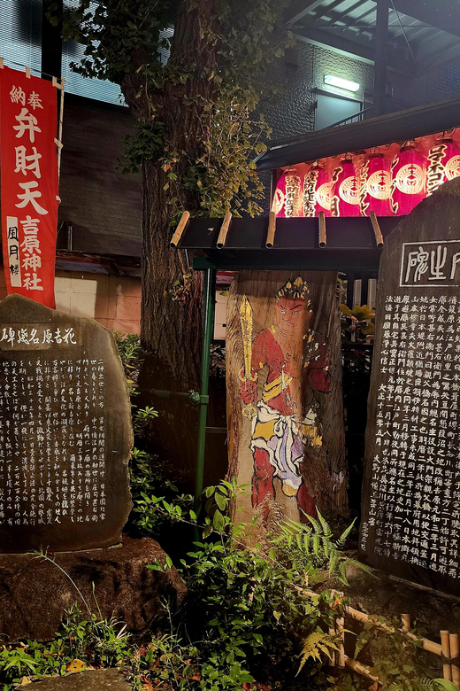 Tokyo: Ghost Tour with Scary Japanese Stories and Folklore - Who should book this experience?